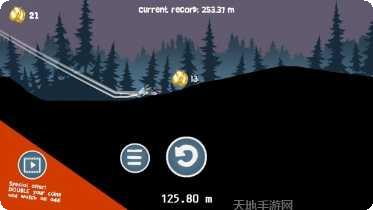 喷气背包竞技场最新版本