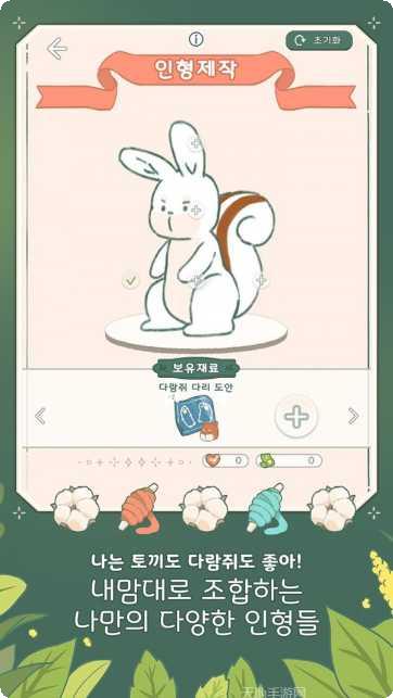 小角落茶馆下载地址