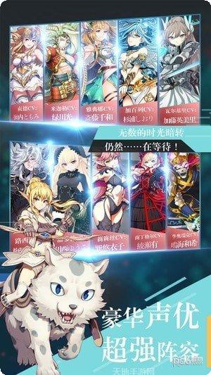 幻灵战歌九游版激活码