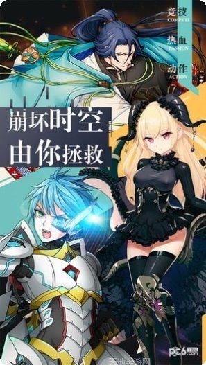 幻灵战歌九游版礼包