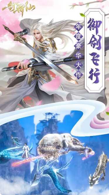 一剑斩仙之道士下山装备搭配