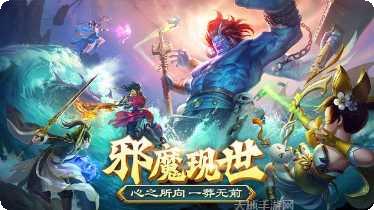 一剑斩仙之道士下山副本挑战