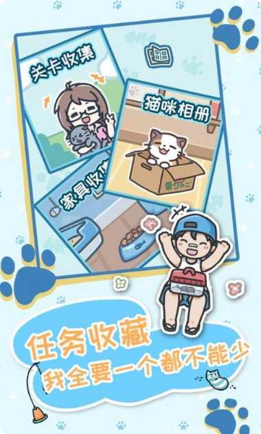 天天躲猫猫3角色大全