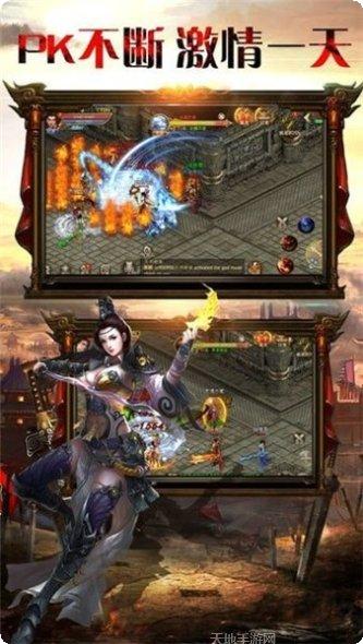 传世龙魂装备搭配