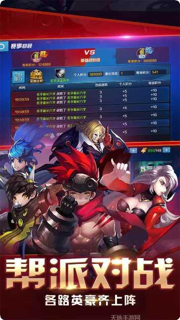 大话封神副本挑战