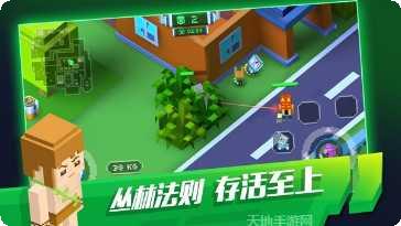 像素绝地大逃杀角色皮肤获取