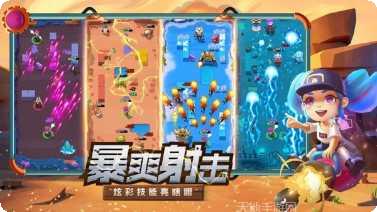 机甲游侠九游版评测