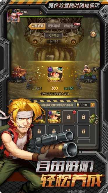 合金弹头OL最新版本