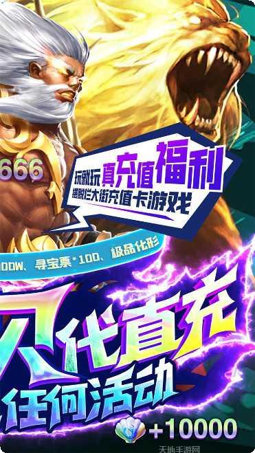 破晓九天游戏攻略