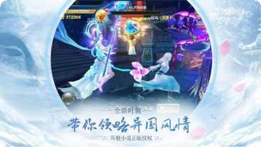 破晓九天玩家交流