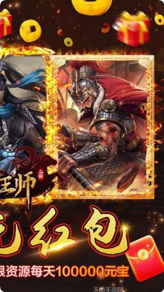 铁血王师BT刷充技巧