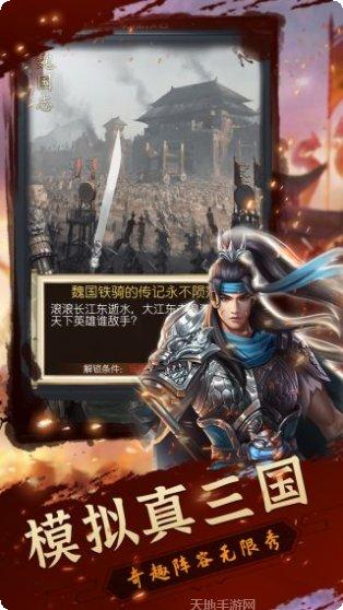 铁血王师BT版金币使用心得