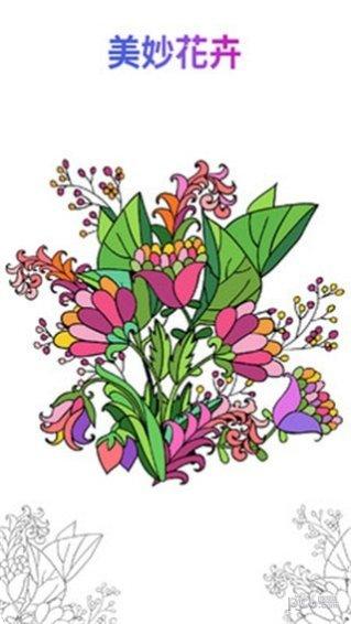 数字绘画填色app