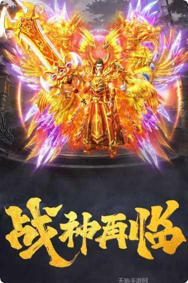 盛世龙城之热血沙城玩法