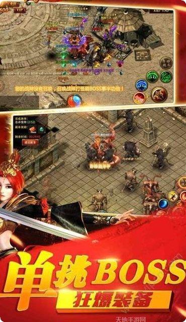 盛世龙城之热血沙城装备