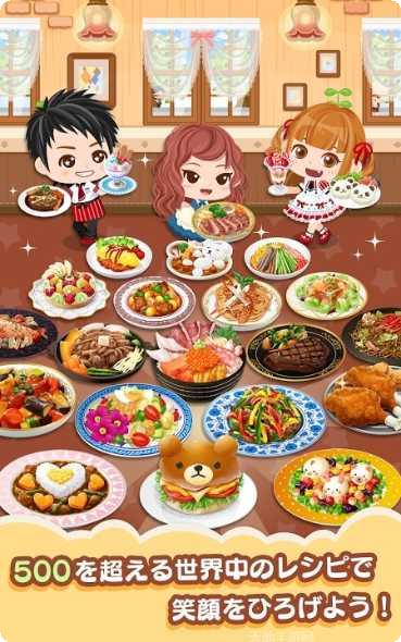 我的餐厅3DX装饰指南