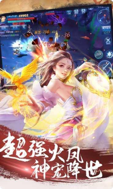 傲剑遮天手游攻略