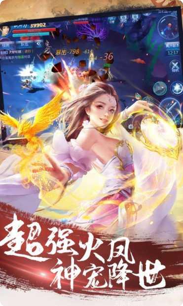 傲剑遮天副本挑战