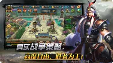 山河帝国时代攻略