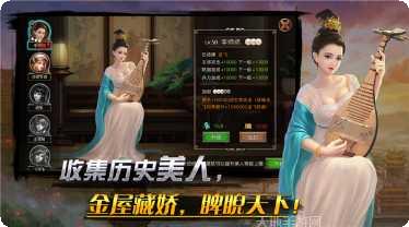 山河帝国时代最新版本