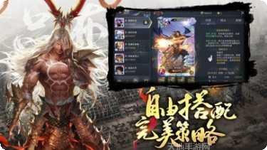 三国模拟战攻略