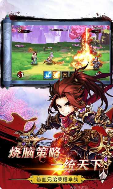 三国模拟战最新版本