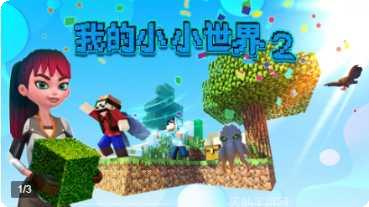 我的小镇酒店公寓玩法介绍