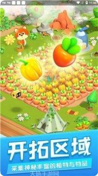 动物星球三消攻略