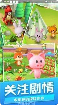 动物星球三消玩法介绍