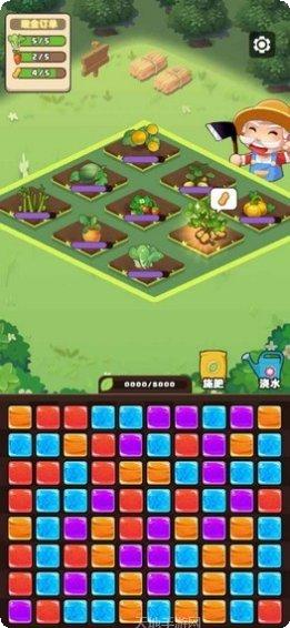 我就要搭桥最新版本