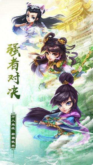 武道轮回最新版本