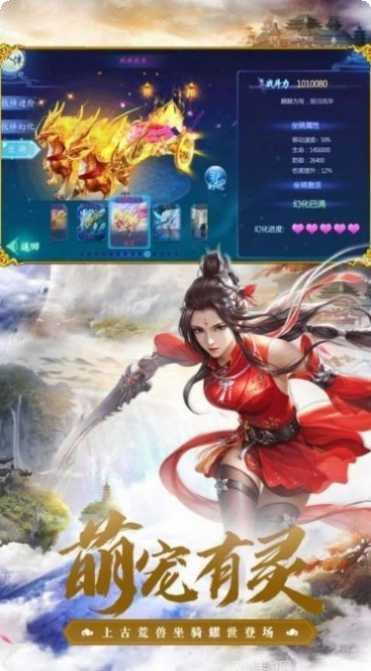 陆军机器人绳索英雄最新版本