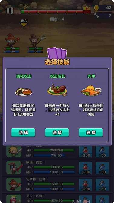 地牢骑士团装备获取