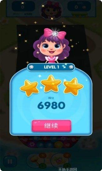 宝石消除联盟下载