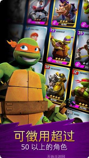 忍者神龟vs外星人角色介绍