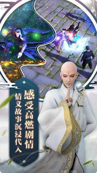 少年歌行互动版剧情解析