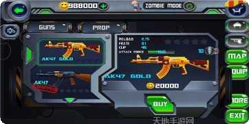 枪械射击模拟器最新版本