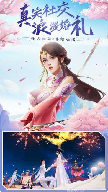 幻世修凡录角色培养