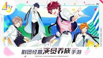 满开剧团九游版角色介绍