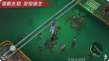 僵尸要生存暴走像素世界下载