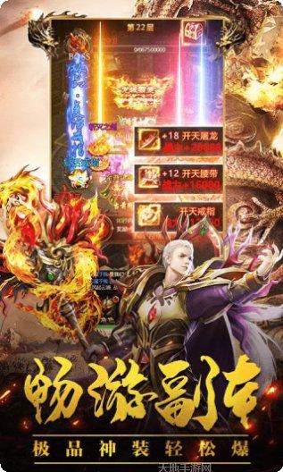 蓝月传奇至尊蓝月至尊版激活码