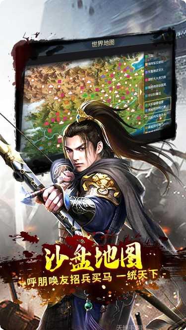 一号军团BT合击版下载