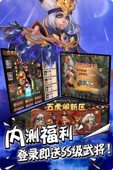 一号军团BT合击版攻略