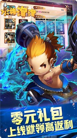 水族泡泡满V版无限金币