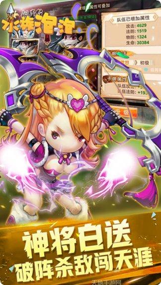 水族泡泡满V版安卓版