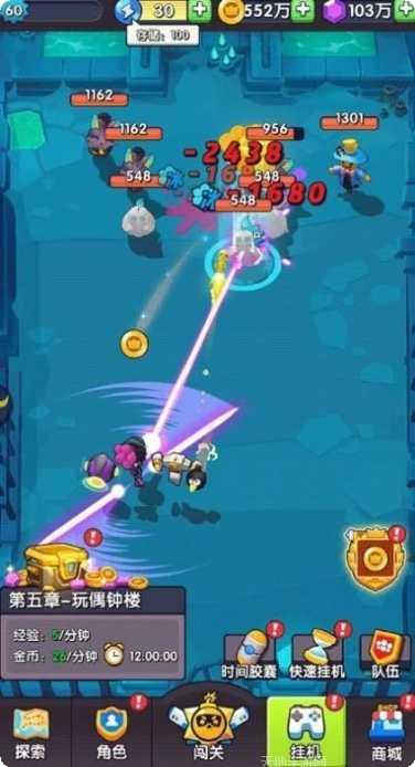 熊猫人跑酷游戏下载