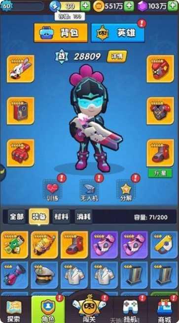 熊猫人跑酷攻略分享