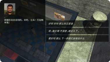 核爆RPG特鲁多格勒汉化版剧情