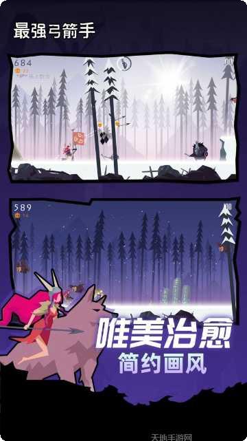 最强弓箭手华为版更新