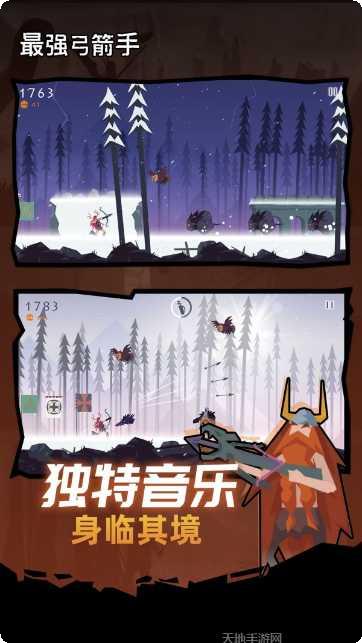 最强弓箭手华为版礼包